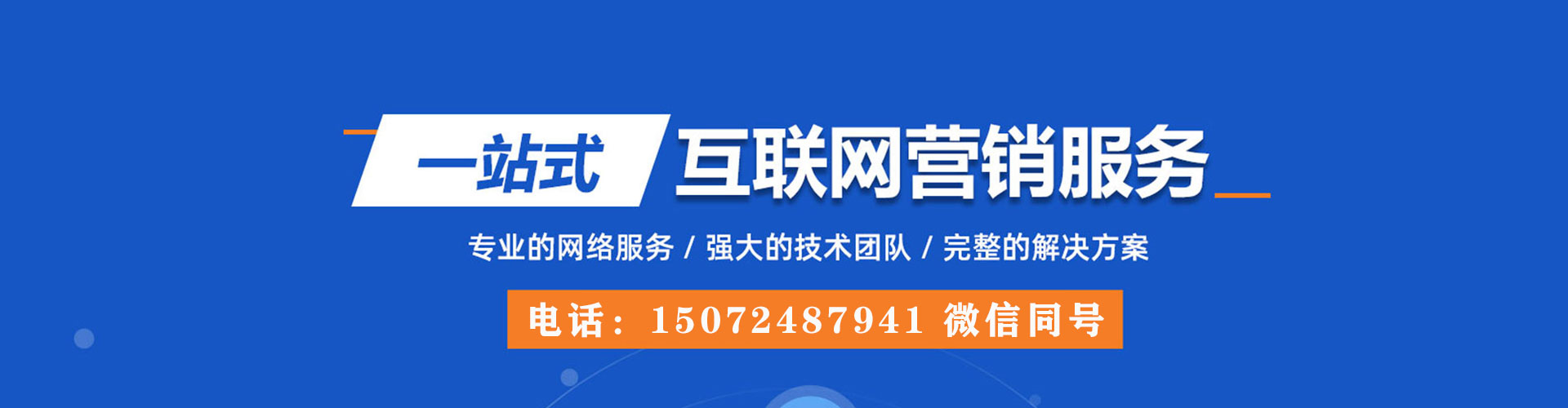 温泉头条信息流