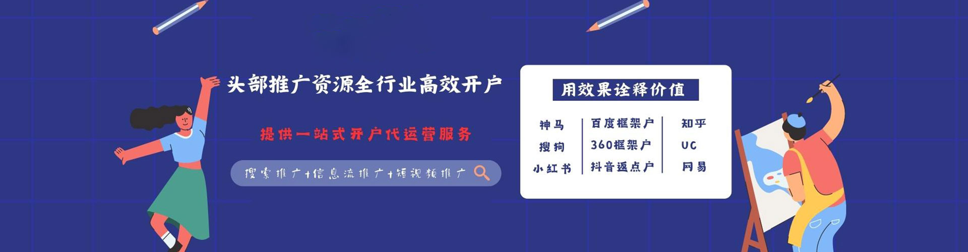 温泉朋友圈信息流