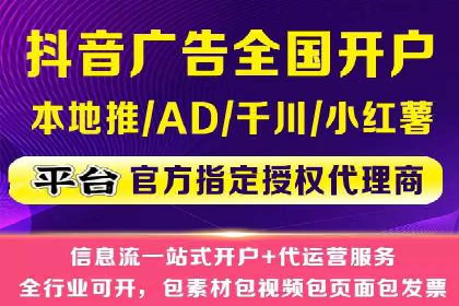 百度SEM在移动端广告的投放策略及效果