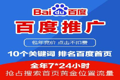 深度解析：百度广告投放的关键词策略